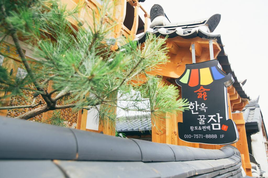 Laon Hanok Gguljam Чонджу Екстер'єр фото